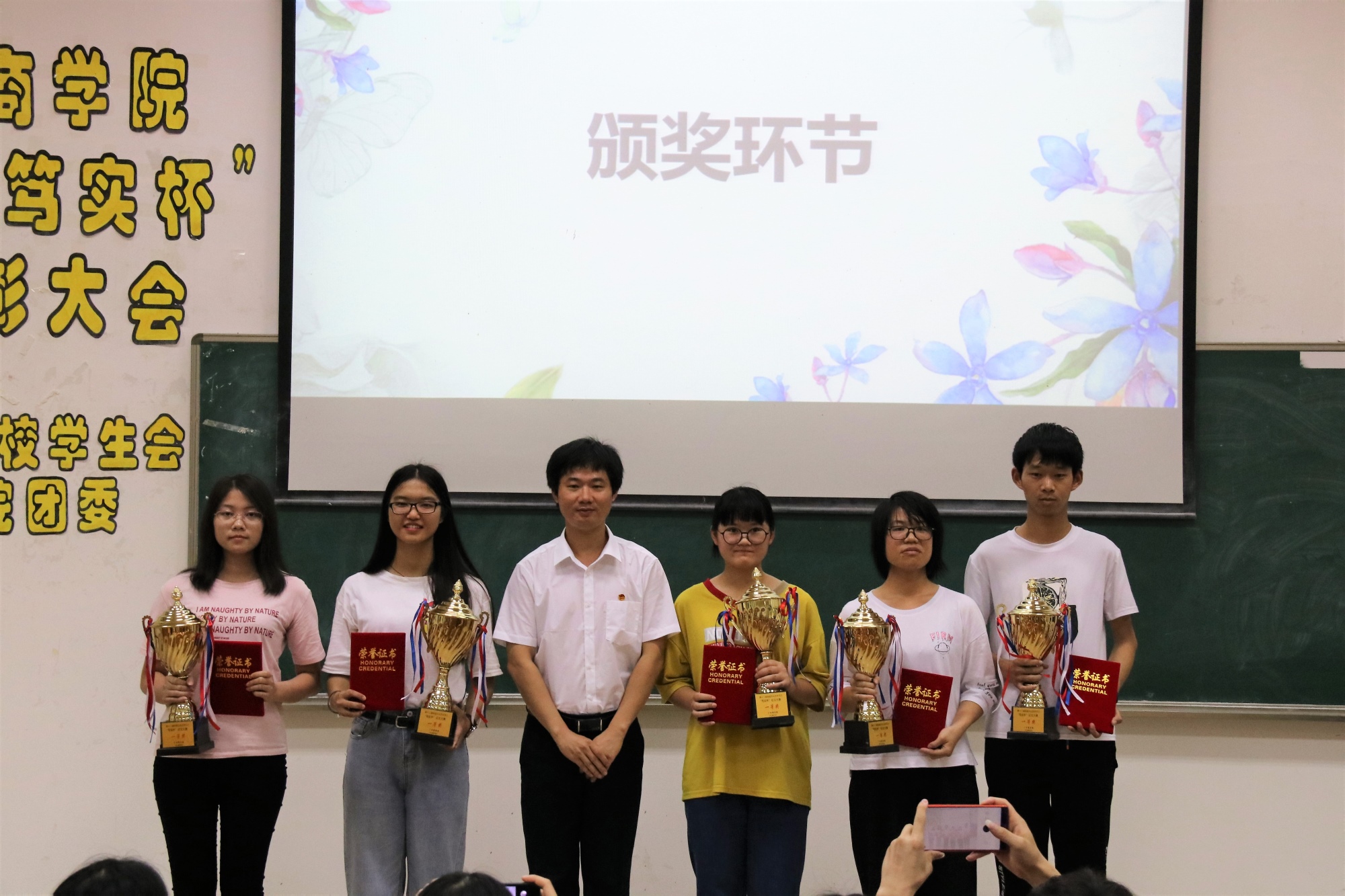 9428cn太阳集团古天乐