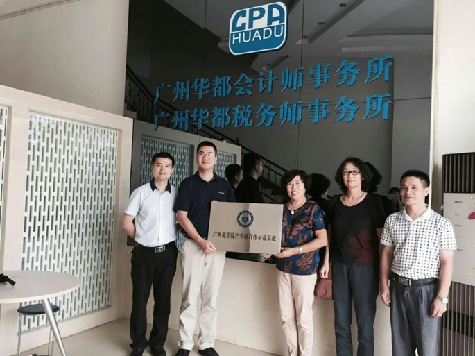 9428cn太阳集团古天乐