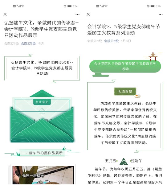 9428cn太阳集团古天乐