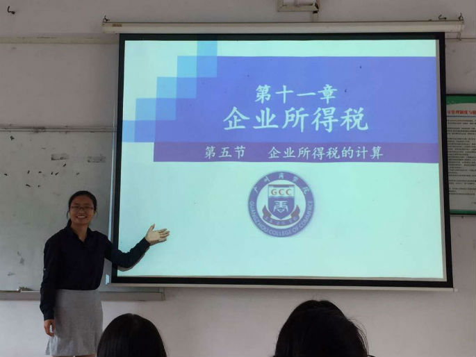 9428cn太阳集团古天乐