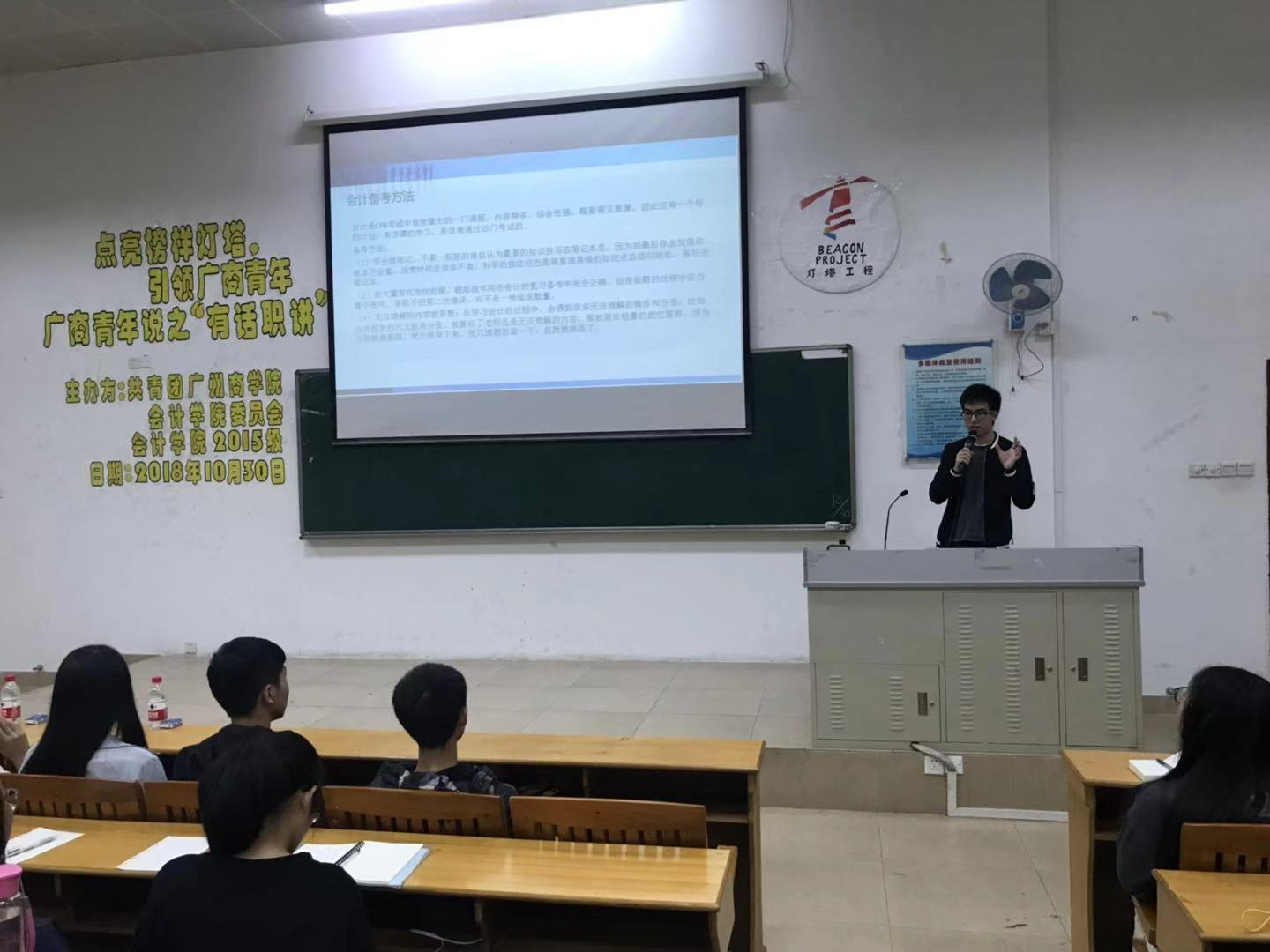 9428cn太阳集团古天乐