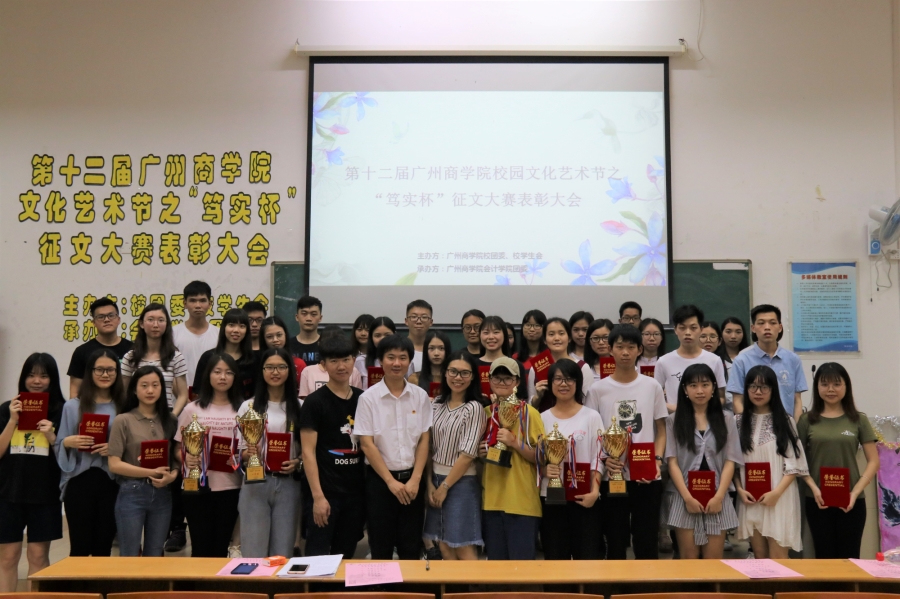 9428cn太阳集团古天乐