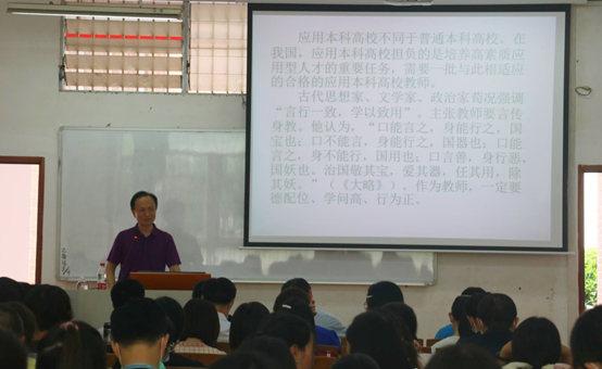 9428cn太阳集团古天乐