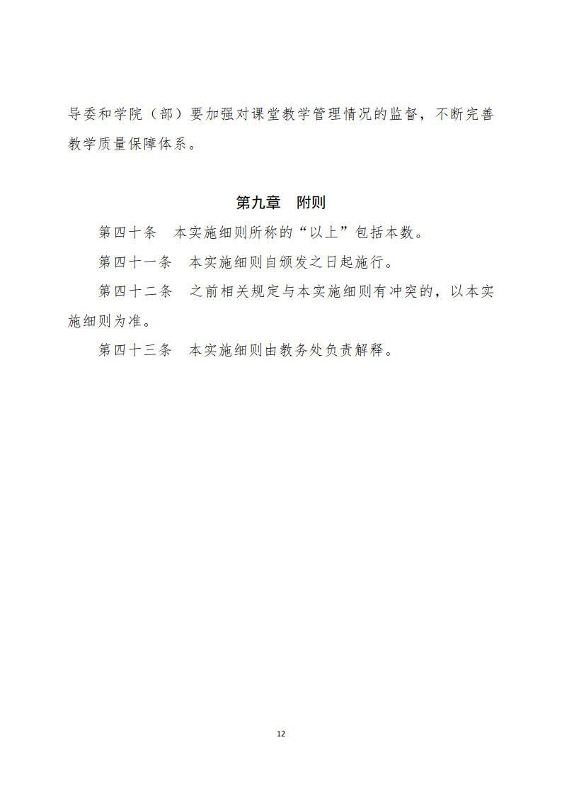 9428cn太阳集团古天乐