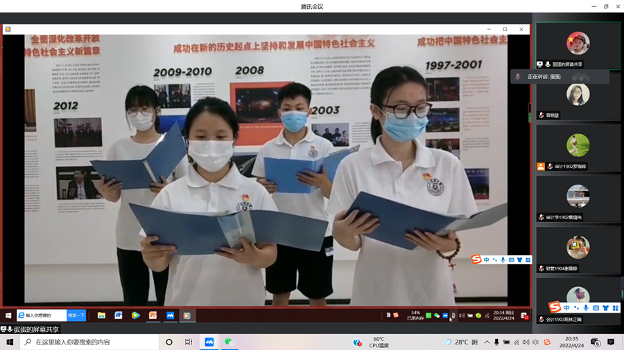 9428cn太阳集团古天乐