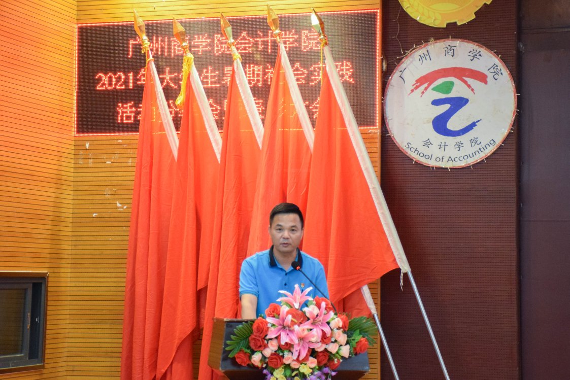 9428cn太阳集团古天乐