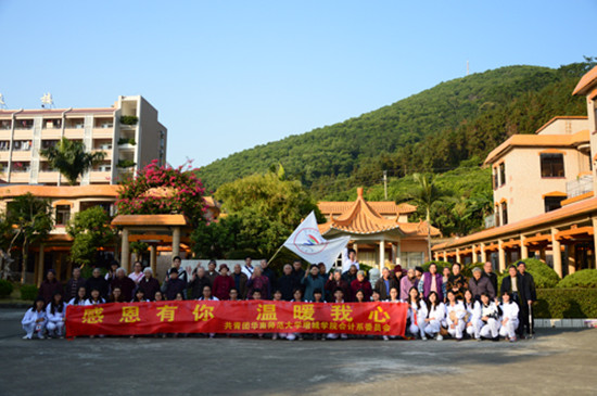 9428cn太阳集团古天乐