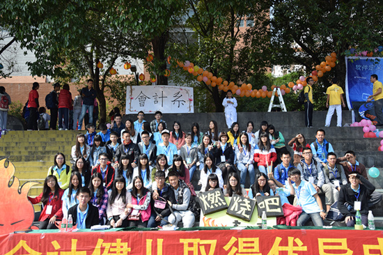 9428cn太阳集团古天乐