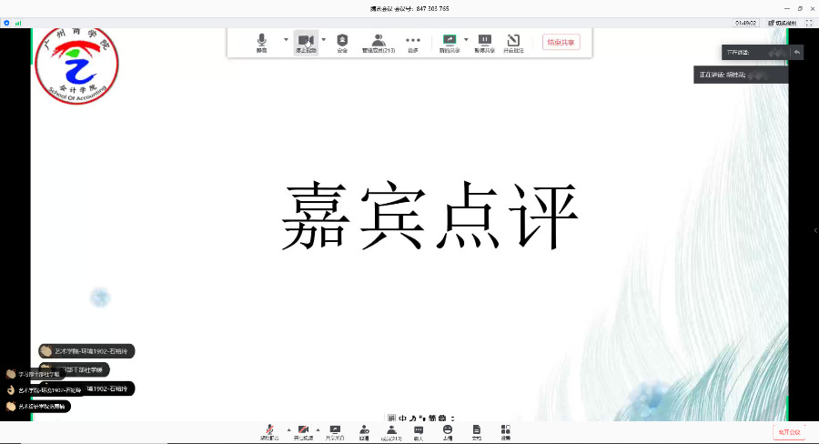 9428cn太阳集团古天乐