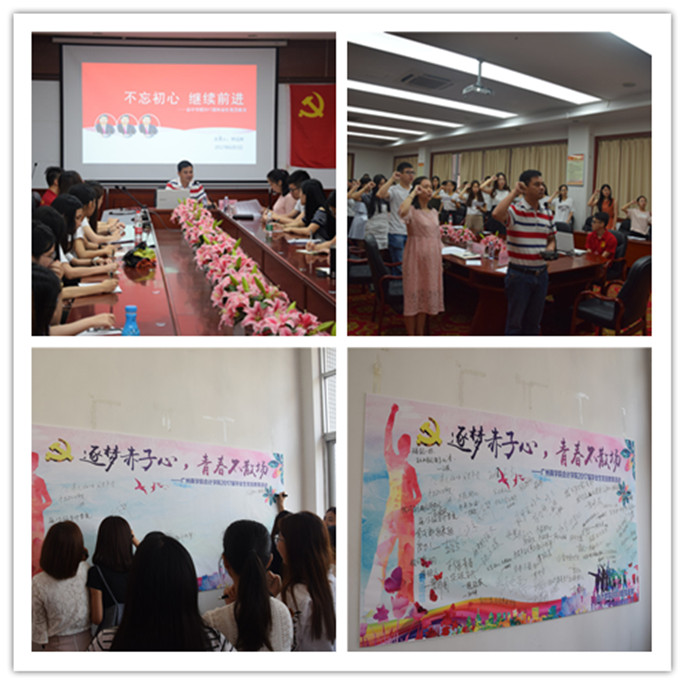 9428cn太阳集团古天乐