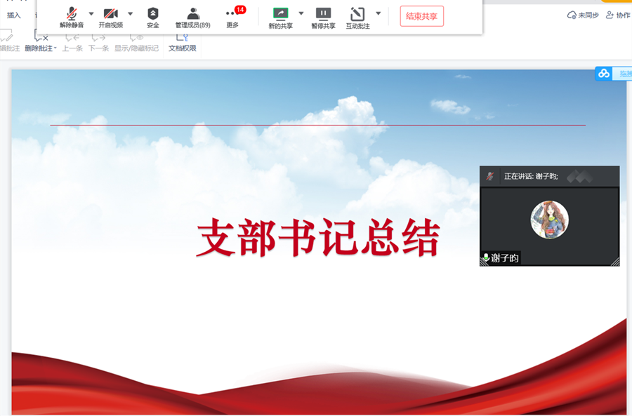 9428cn太阳集团古天乐