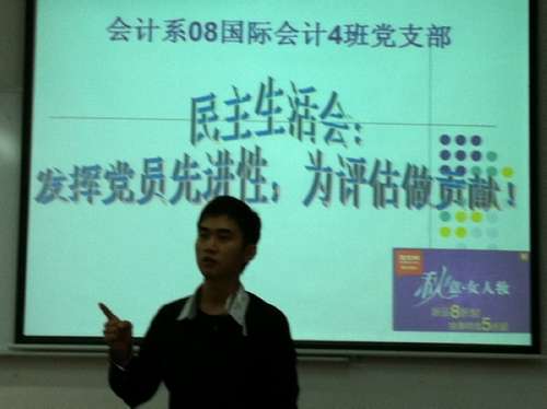 9428cn太阳集团古天乐