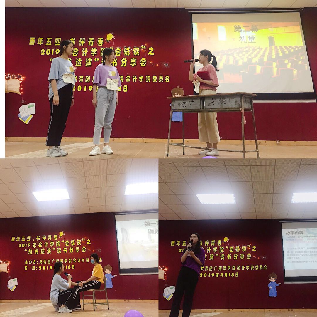 9428cn太阳集团古天乐