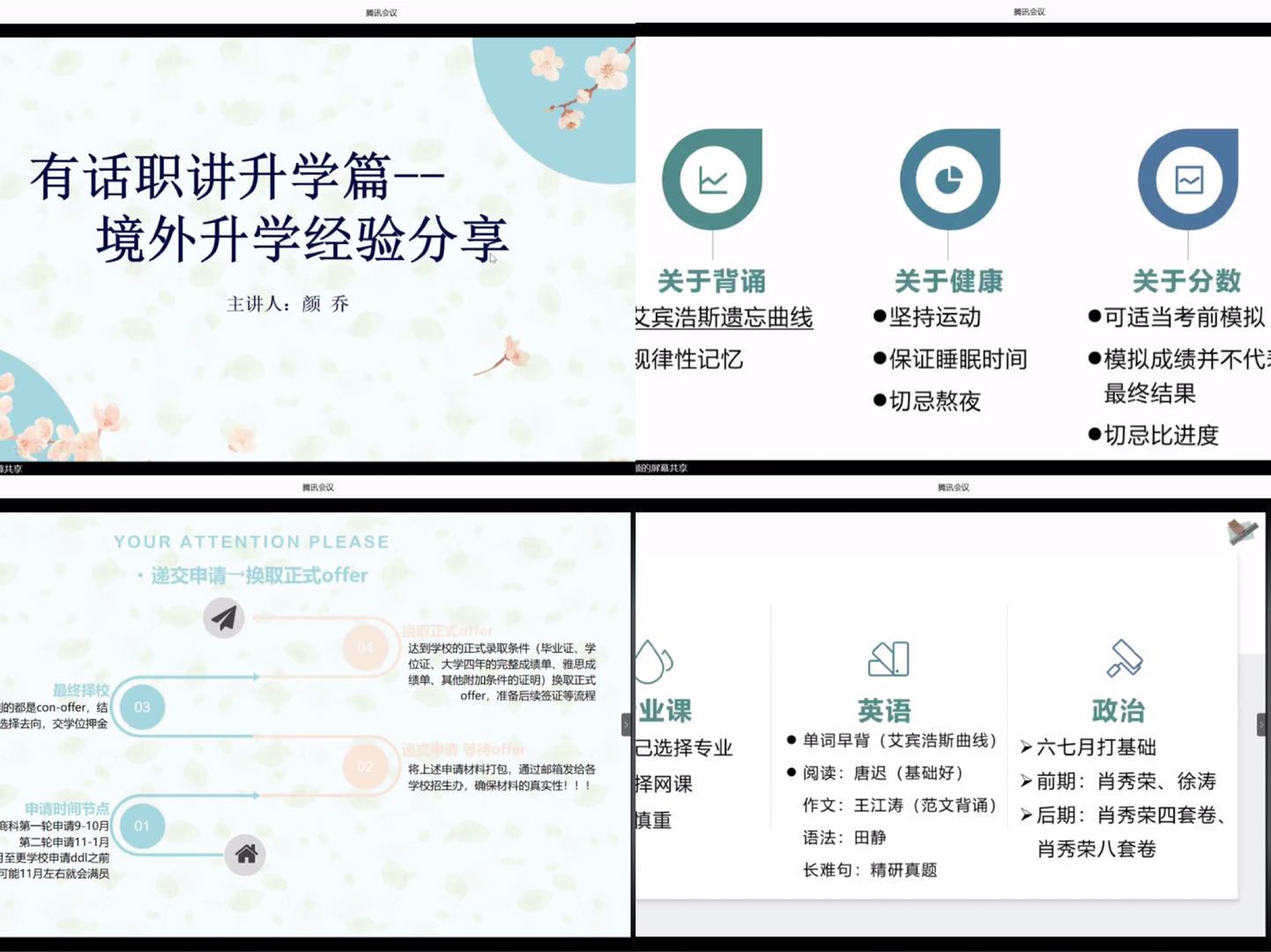 9428cn太阳集团古天乐