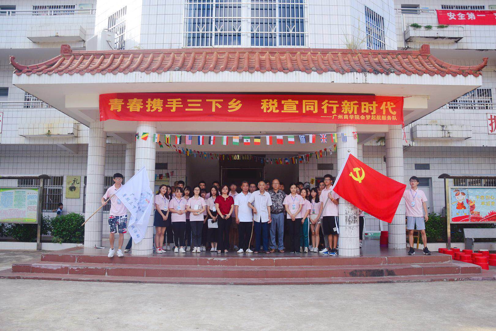 9428cn太阳集团古天乐