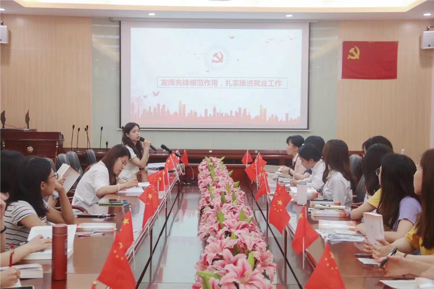 9428cn太阳集团古天乐