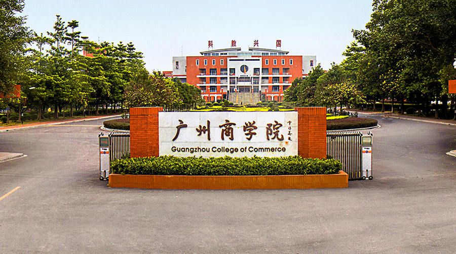 9428cn太阳集团古天乐