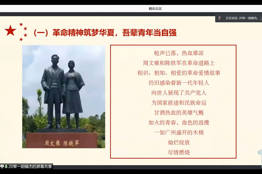 9428cn太阳集团古天乐