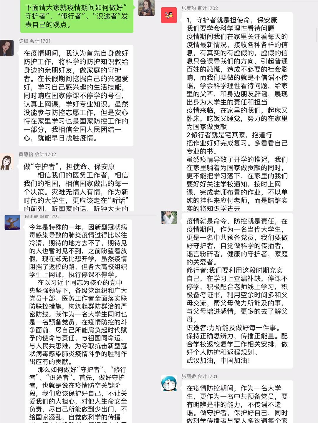 9428cn太阳集团古天乐