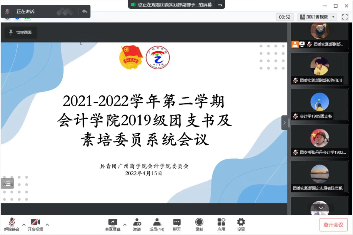 9428cn太阳集团古天乐