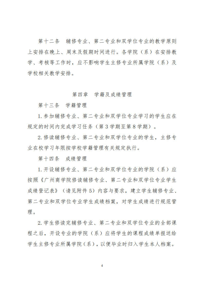 9428cn太阳集团古天乐