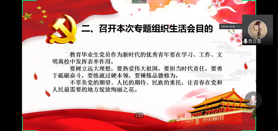 9428cn太阳集团古天乐