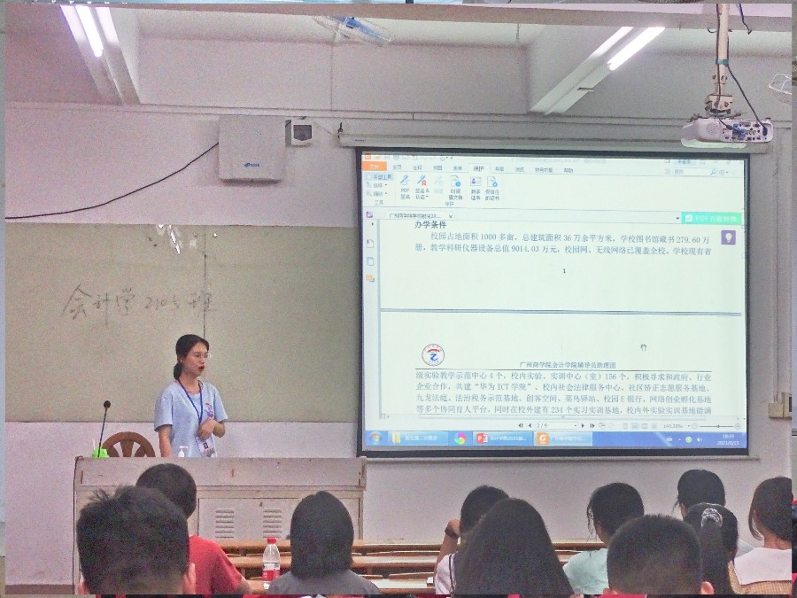 9428cn太阳集团古天乐