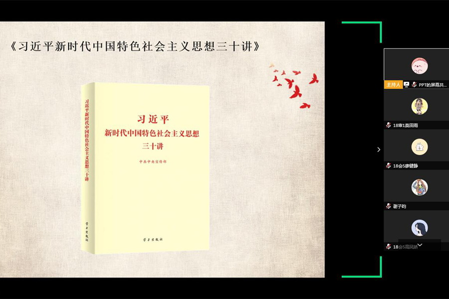 9428cn太阳集团古天乐