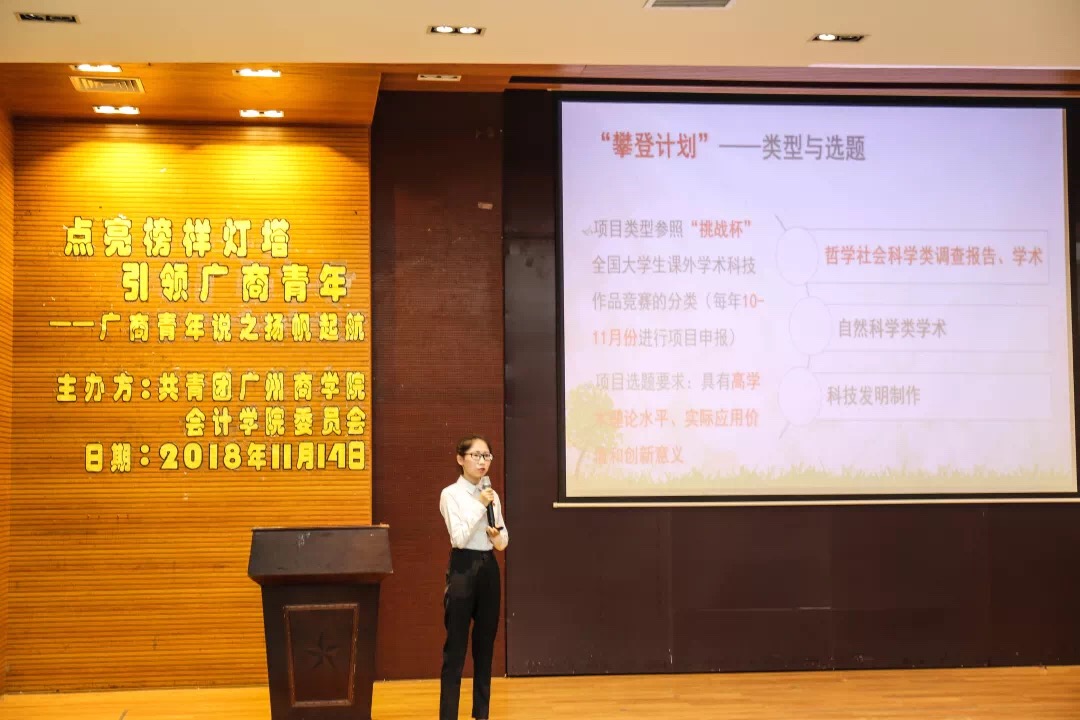 9428cn太阳集团古天乐