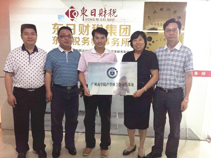 9428cn太阳集团古天乐