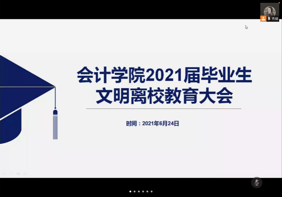 9428cn太阳集团古天乐