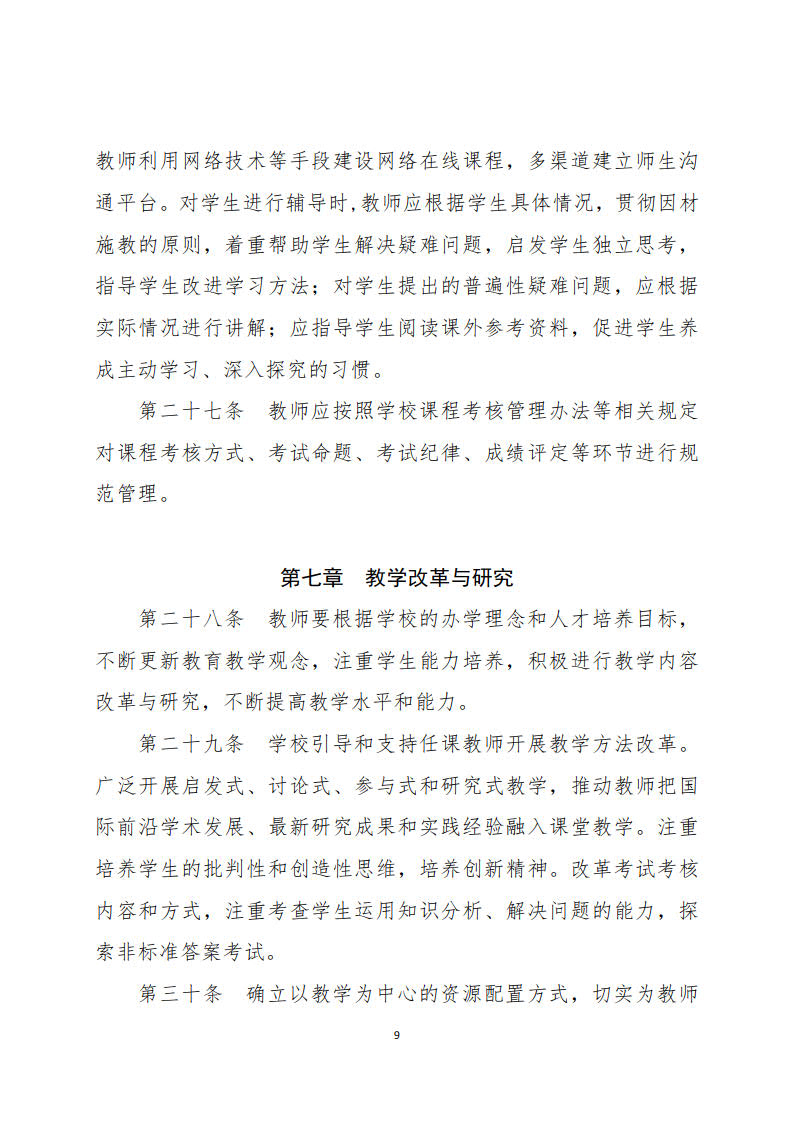 9428cn太阳集团古天乐