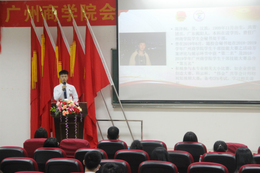 9428cn太阳集团古天乐