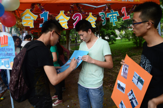 9428cn太阳集团古天乐