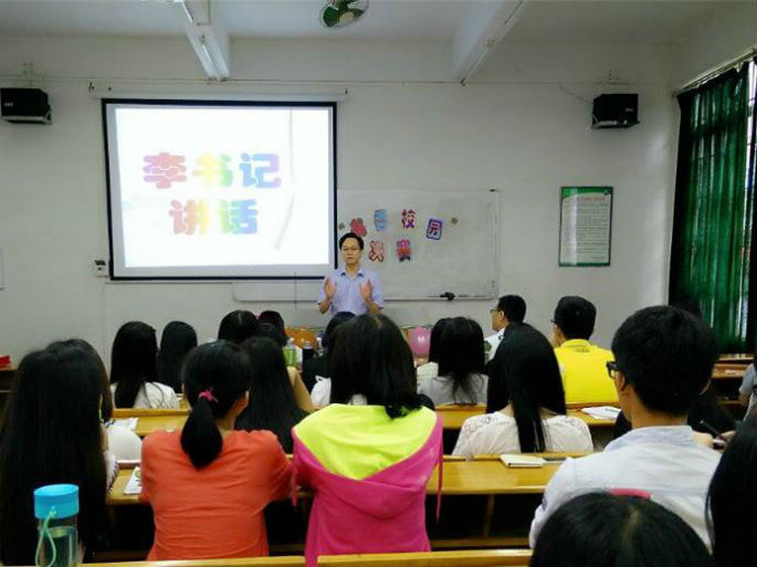 9428cn太阳集团古天乐