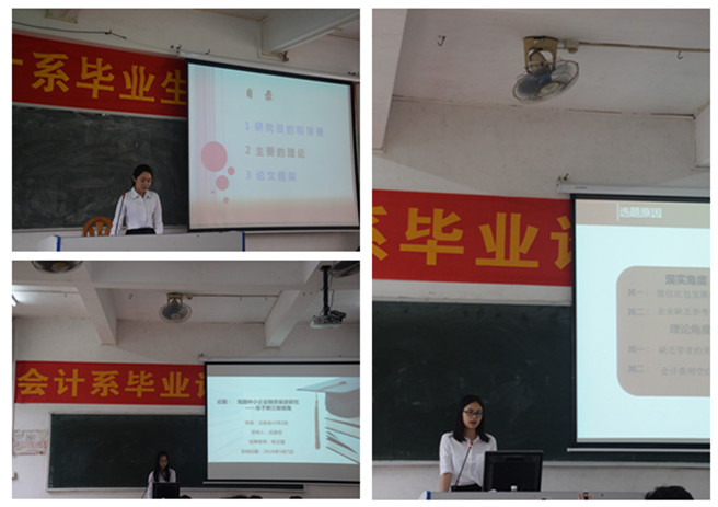 9428cn太阳集团古天乐