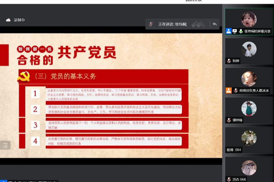 9428cn太阳集团古天乐