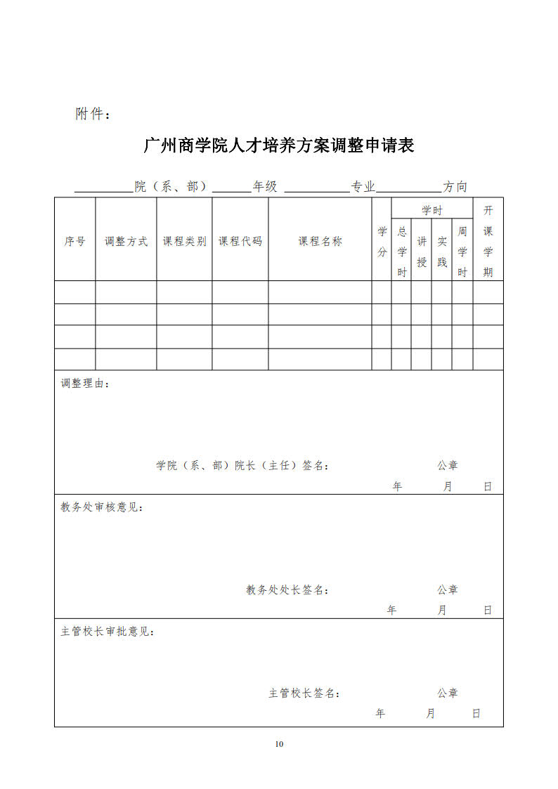 9428cn太阳集团古天乐