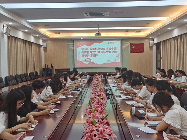 9428cn太阳集团古天乐