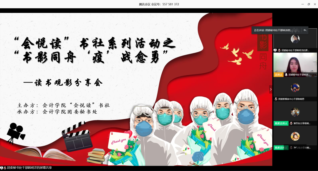 9428cn太阳集团古天乐