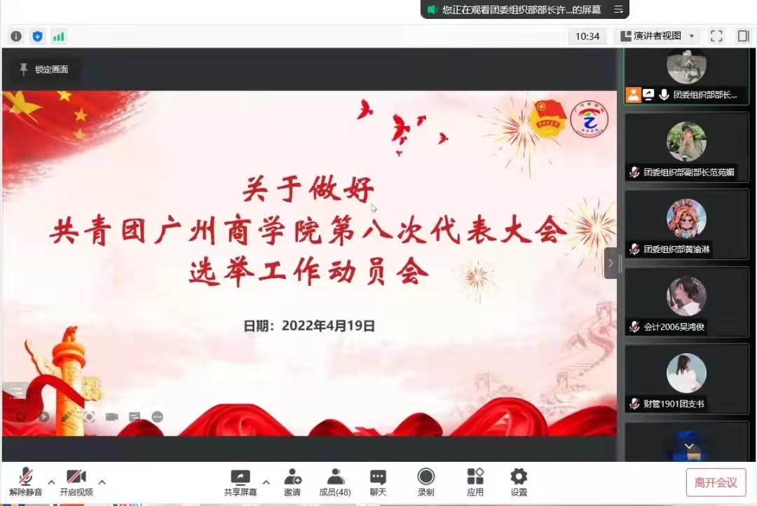 9428cn太阳集团古天乐