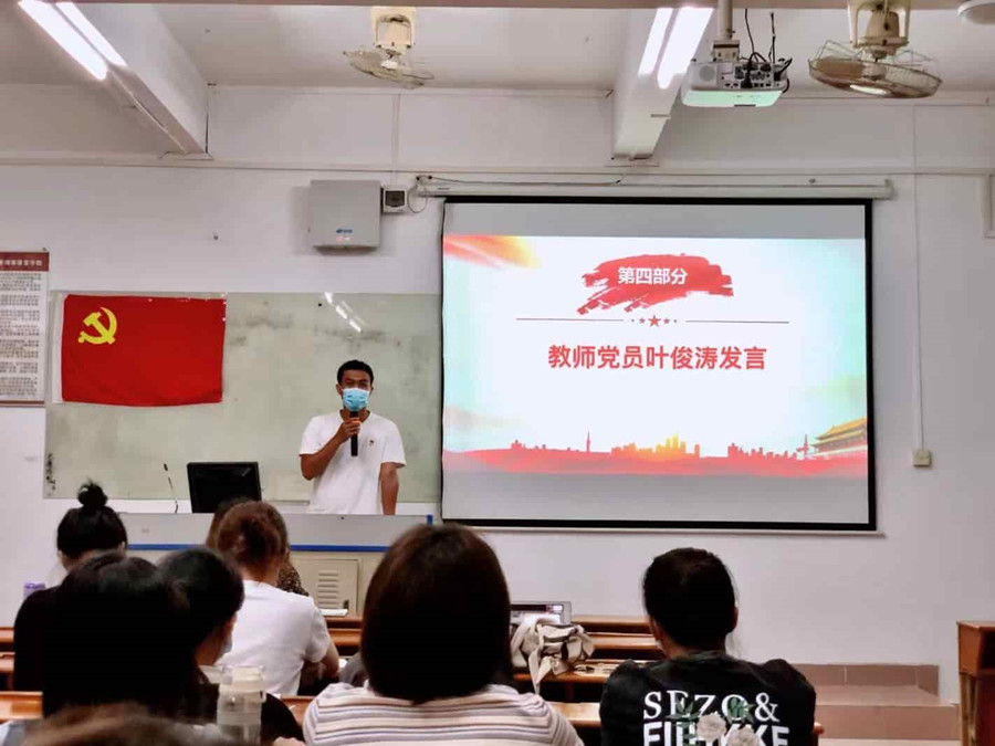 9428cn太阳集团古天乐