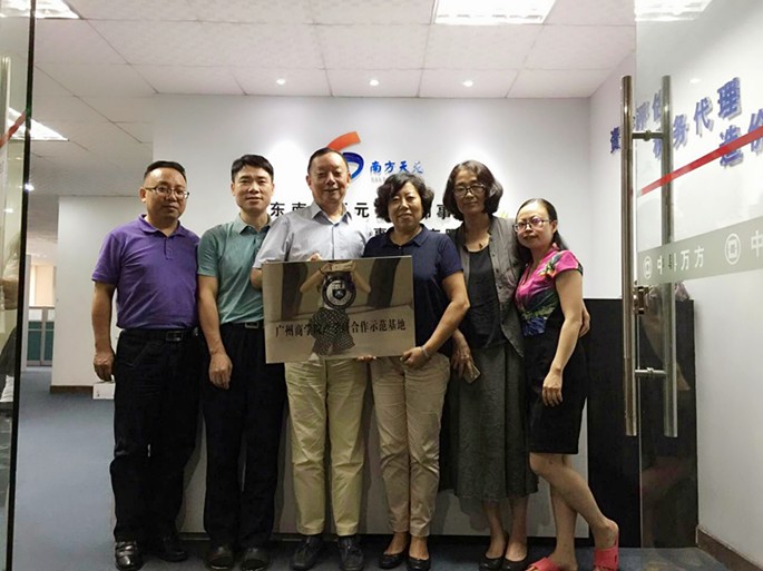 9428cn太阳集团古天乐