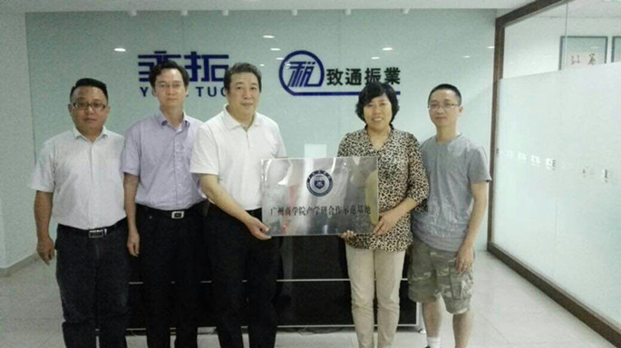 9428cn太阳集团古天乐