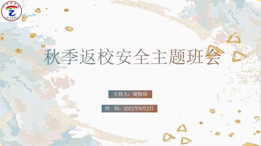 9428cn太阳集团古天乐