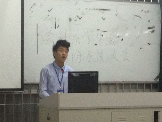 9428cn太阳集团古天乐