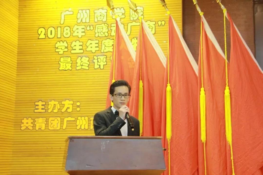 9428cn太阳集团古天乐