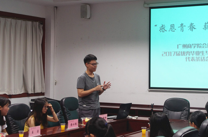 9428cn太阳集团古天乐