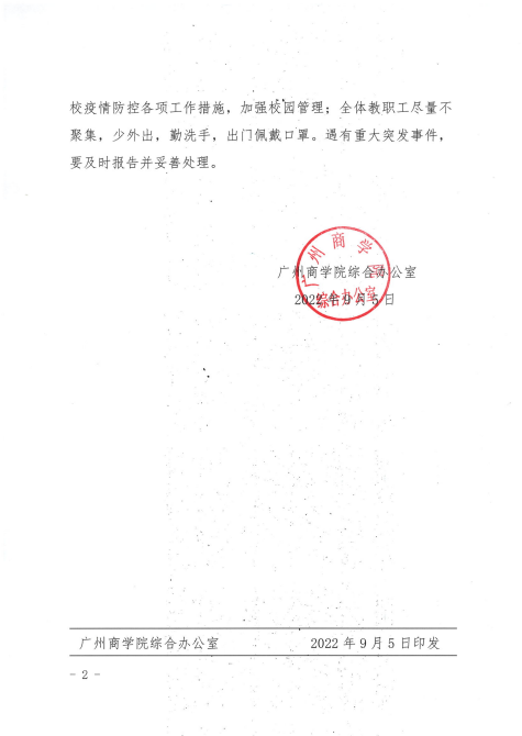 9428cn太阳集团古天乐