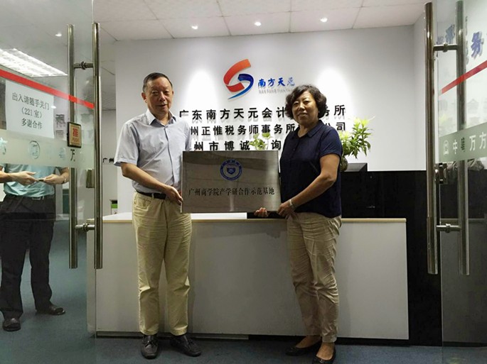 9428cn太阳集团古天乐